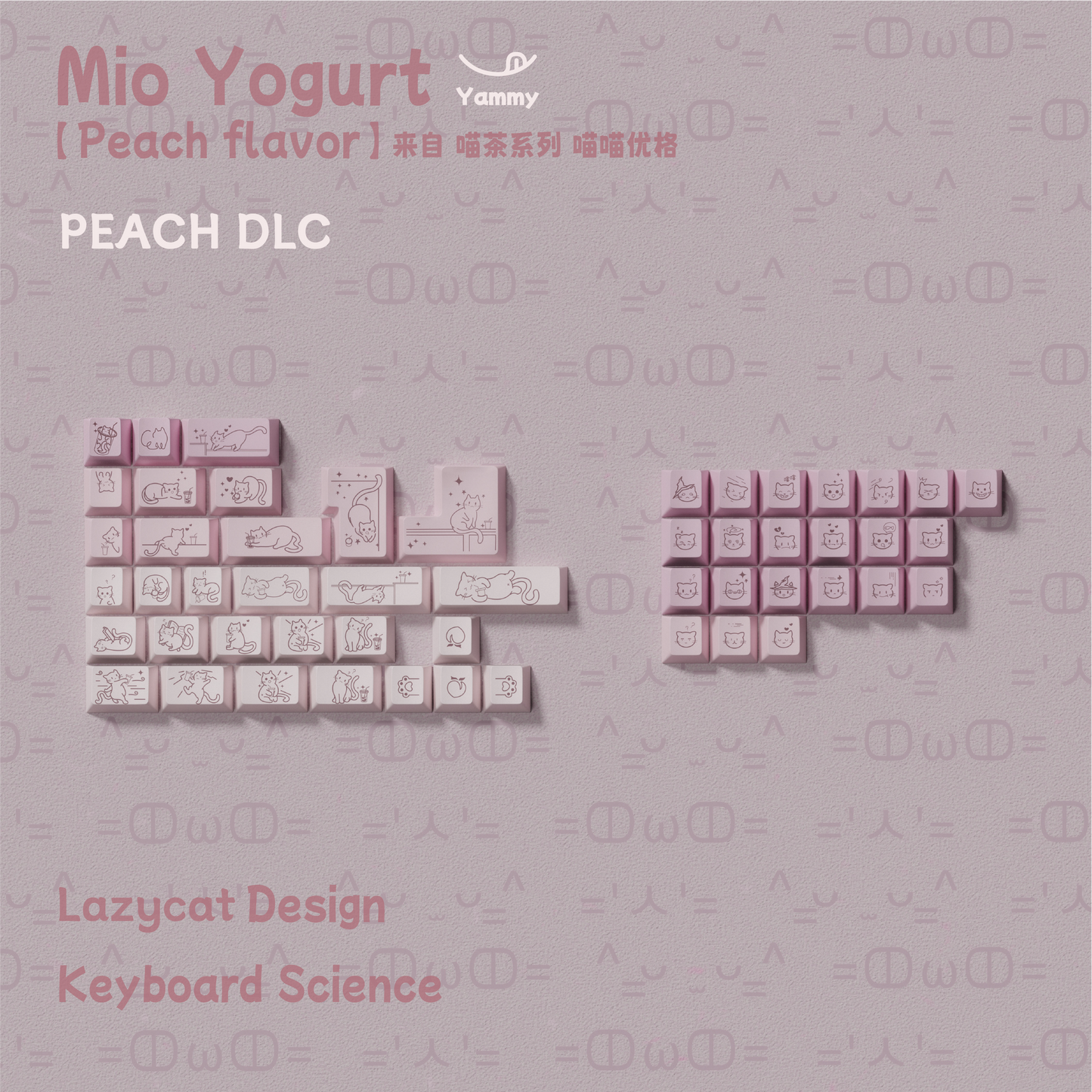 Keyboard Science - Mio Yogurt Keycaps