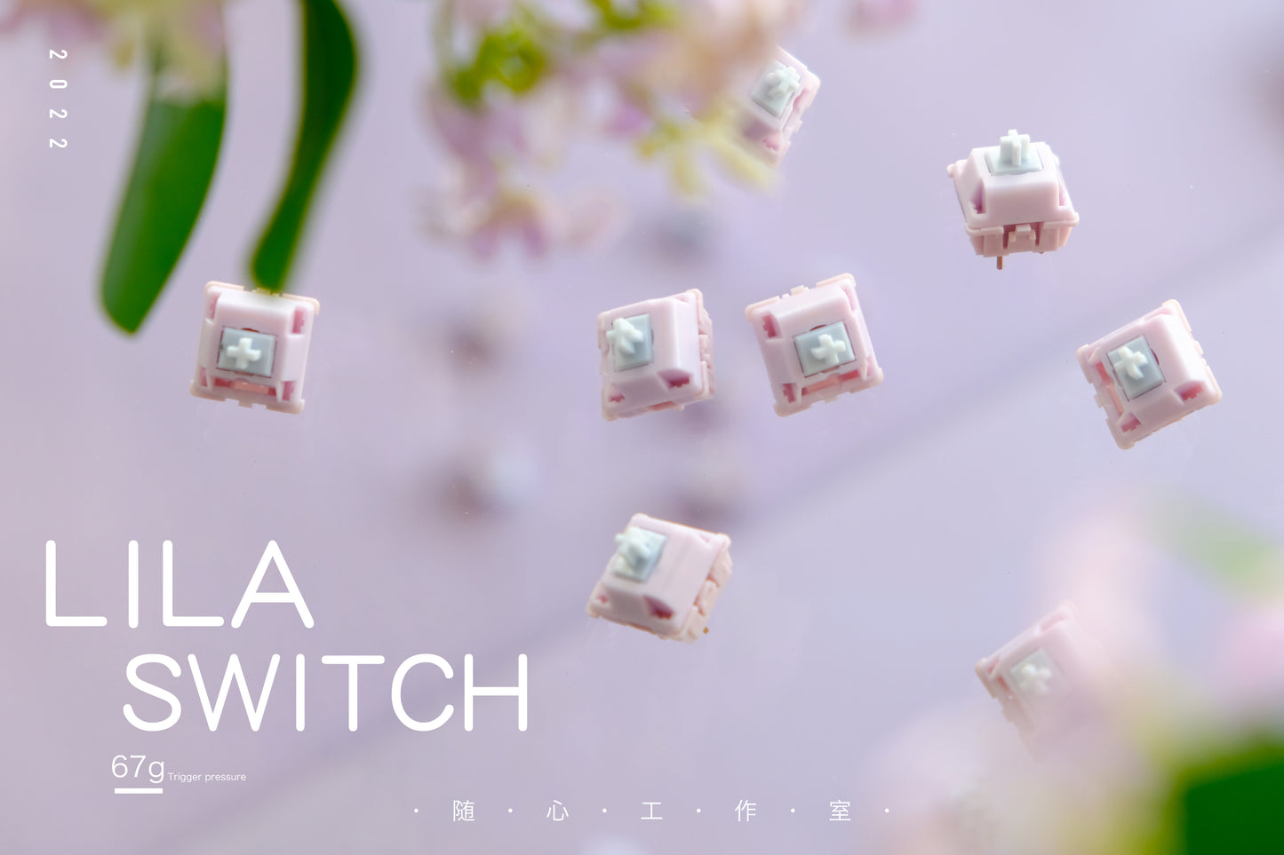Lila Switch