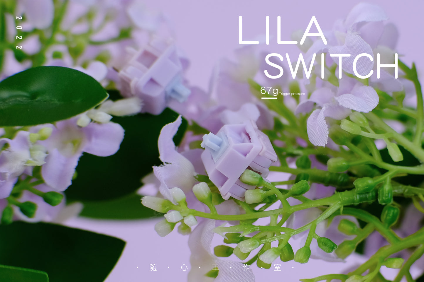 Lila Switch