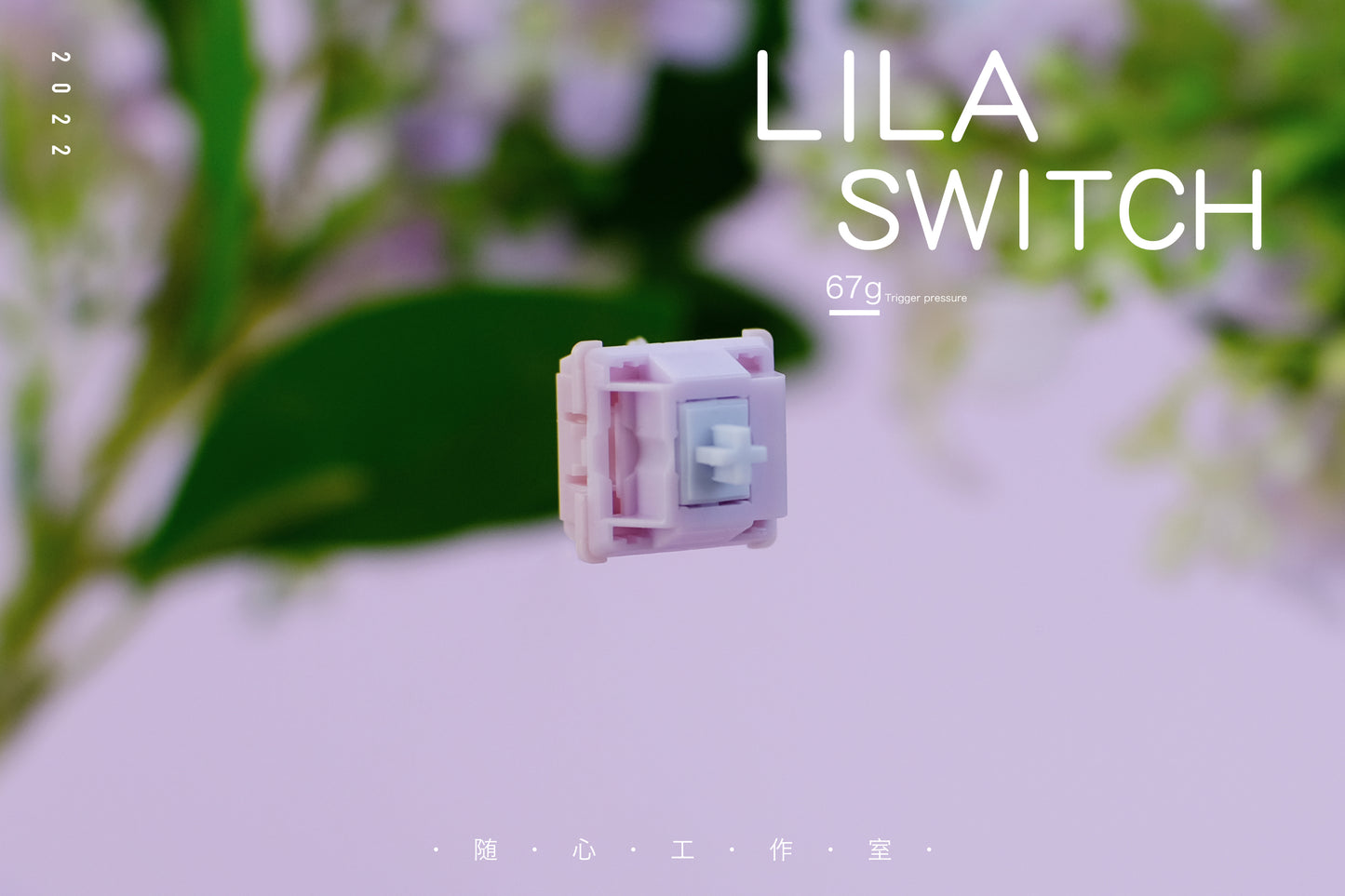 Lila Switch