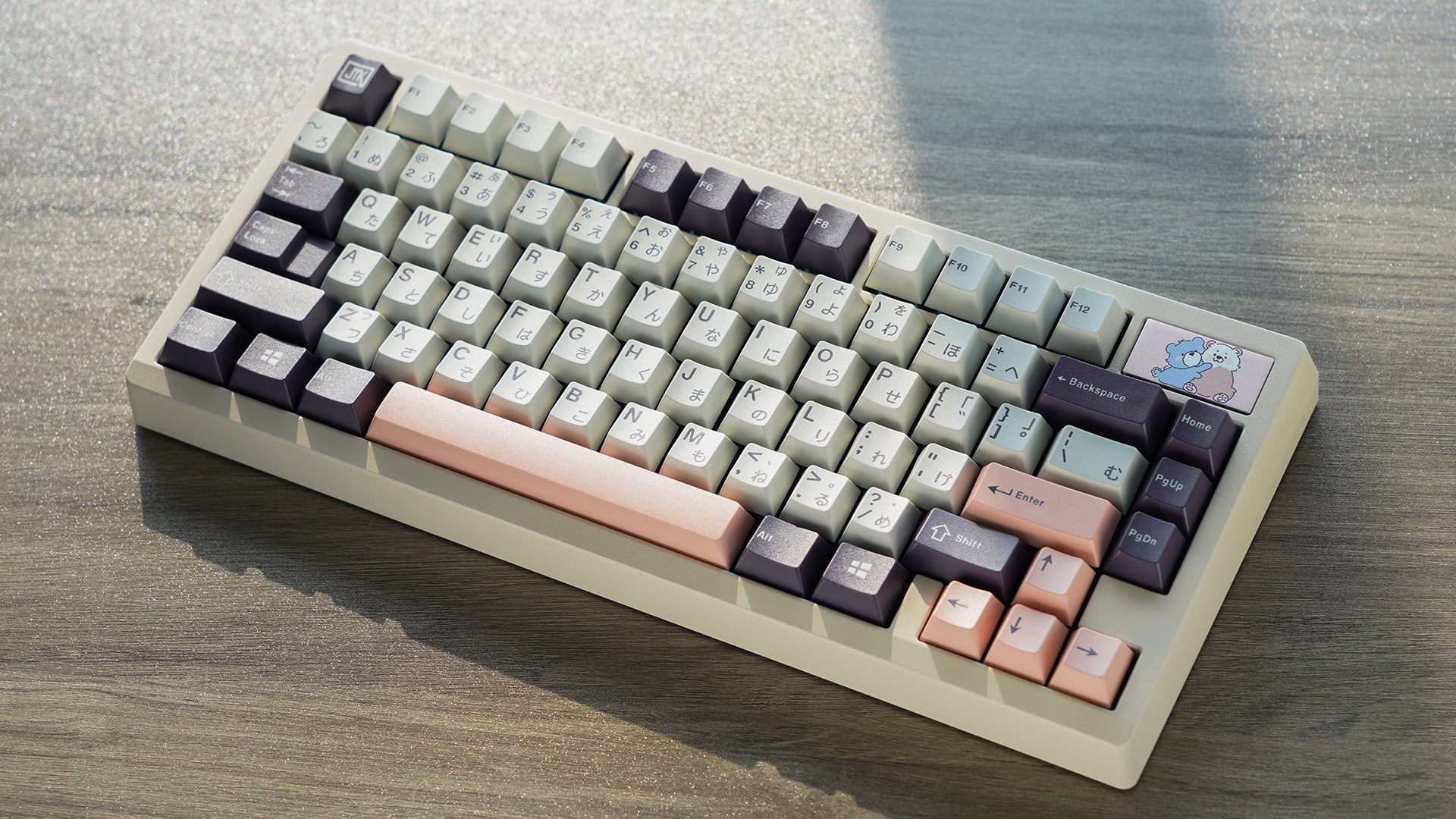 Meletrix Zoom75 Essential Edition (EE) - Barebones Keyboard Kit - Milk Tea  [Batch 2]