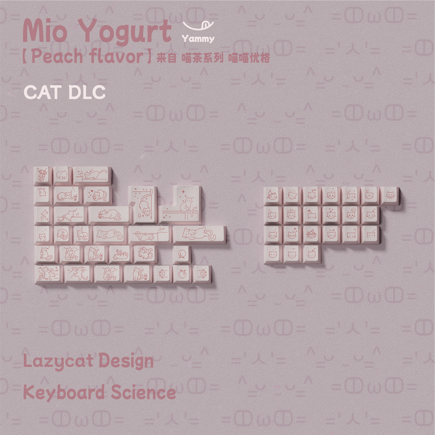 [Pre-Order] Keyboard Science - Mio Yogurt Keycaps