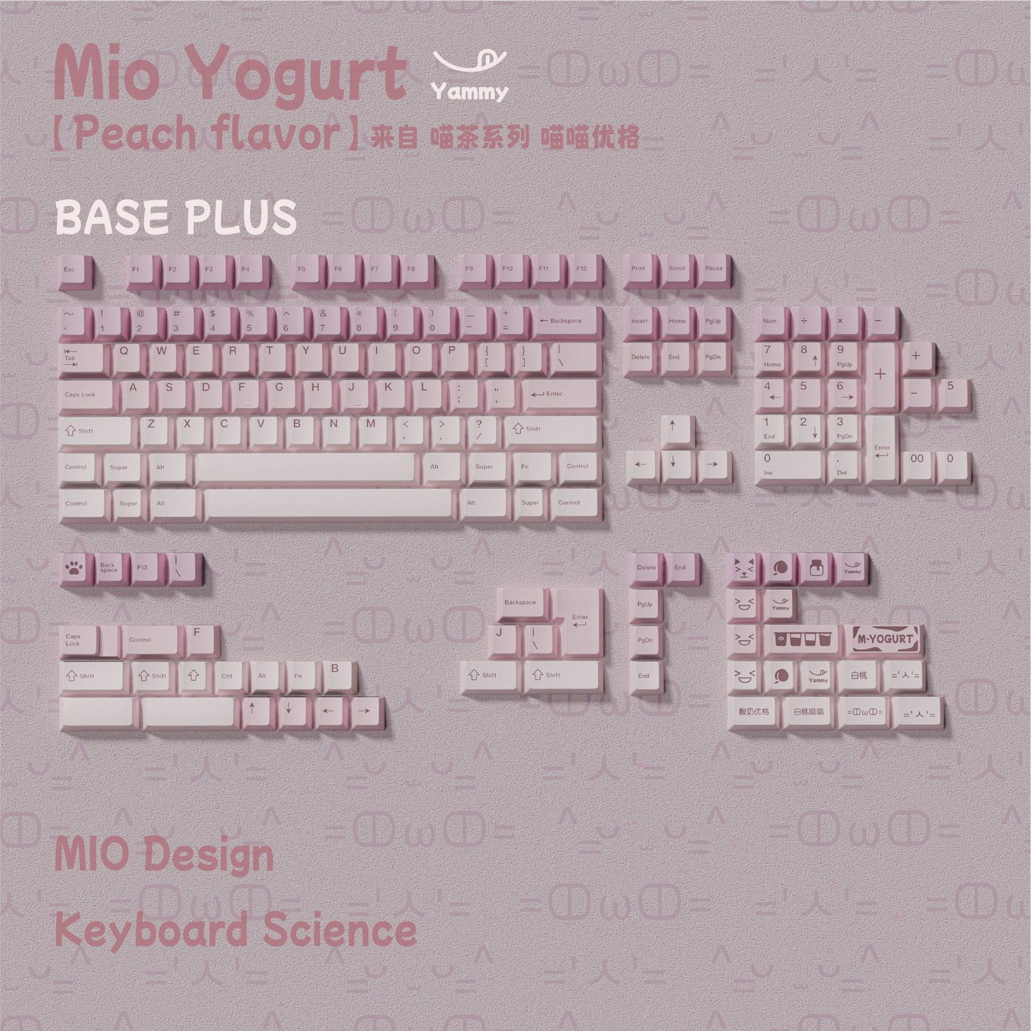 [Pre-Order] Keyboard Science - Mio Yogurt Keycaps